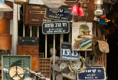 Israel Zeitreise Ladenansicht