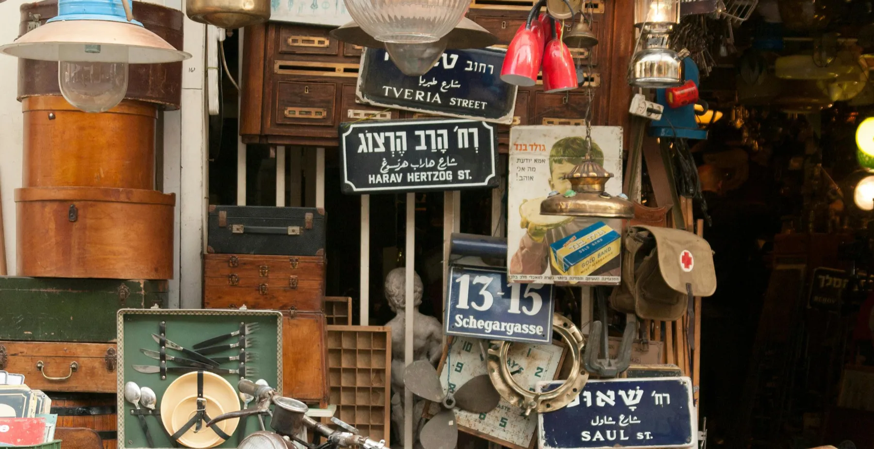 Israel Zeitreise Ladenansicht